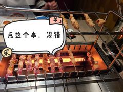 -丰茂烤串(钦州北路店)