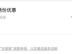 -麦当劳(人民南路店)