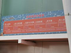 -天山海世界·米立方