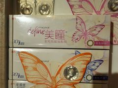 -精益眼镜(春熙路店)