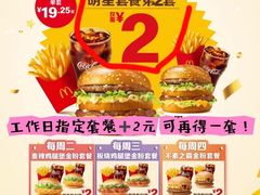 -万达广场(扬州邗江店)