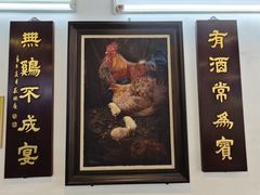 -文记壹心鸡(宝华路店)