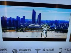 -国际青年会议酒店