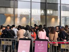 -喜茶(徐州金鹰店)