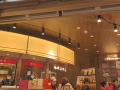 -嘉华鲜花饼·现烤(昆明老街店)