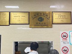 -万寿斋(山阴路店)