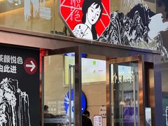-茶颜悦色(重庆英利大融城LG层店)