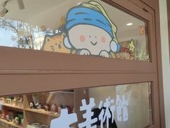 -深圳湾万象城(南山店)