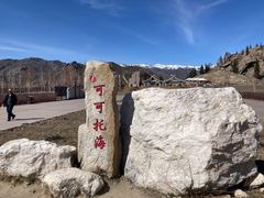 -可可托海景区