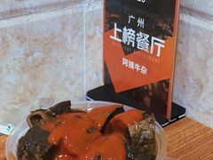 净牛杂-阿姨牛杂(北京路店)