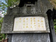 -滴水洞景区