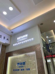 -蕾特恩祛痘•皮肤管理