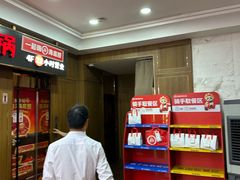 -海底捞火锅鲜切牛肉主题店(长寿路店)