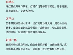 -巧克力渔家.小船海鲜家常菜(万平口店)