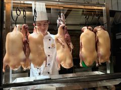 -四季民福烤鸭店(王府井东安门店)