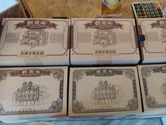 -鼓浪屿牌馅饼(大同路店)