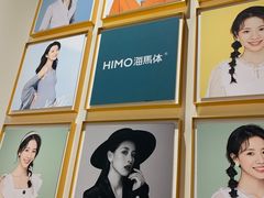 -海馬体照相馆(莘庄维璟印象城店)