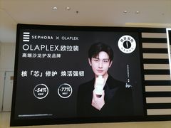 -百联南桥购物中心