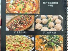 -朗妈私房菜(婺女州店)