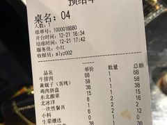 -马路牙子地桌烤肉(工体店)