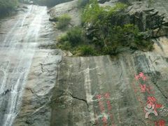 -陕西省红河谷森林公园