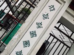 -菊花台公园