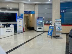 -上海仁爱医院