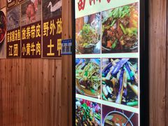 -苗湘食府(十年店)