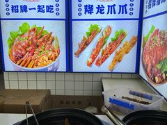 -降龙爪爪(建设路2店)