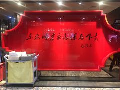 -东来顺饭庄(五道口店)