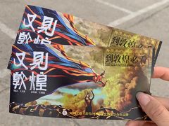 -夏家合汁(天润花园小区店)