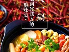 -星伦多自助料理·涮烤一体(虹悦城店)