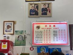-蒋炸酱(内东街店)