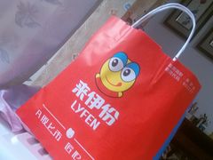 -来伊份LYFEN(集庆门路店)