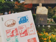 -北京鲁迅博物馆(北京新文化运动纪念馆鲁博馆区)