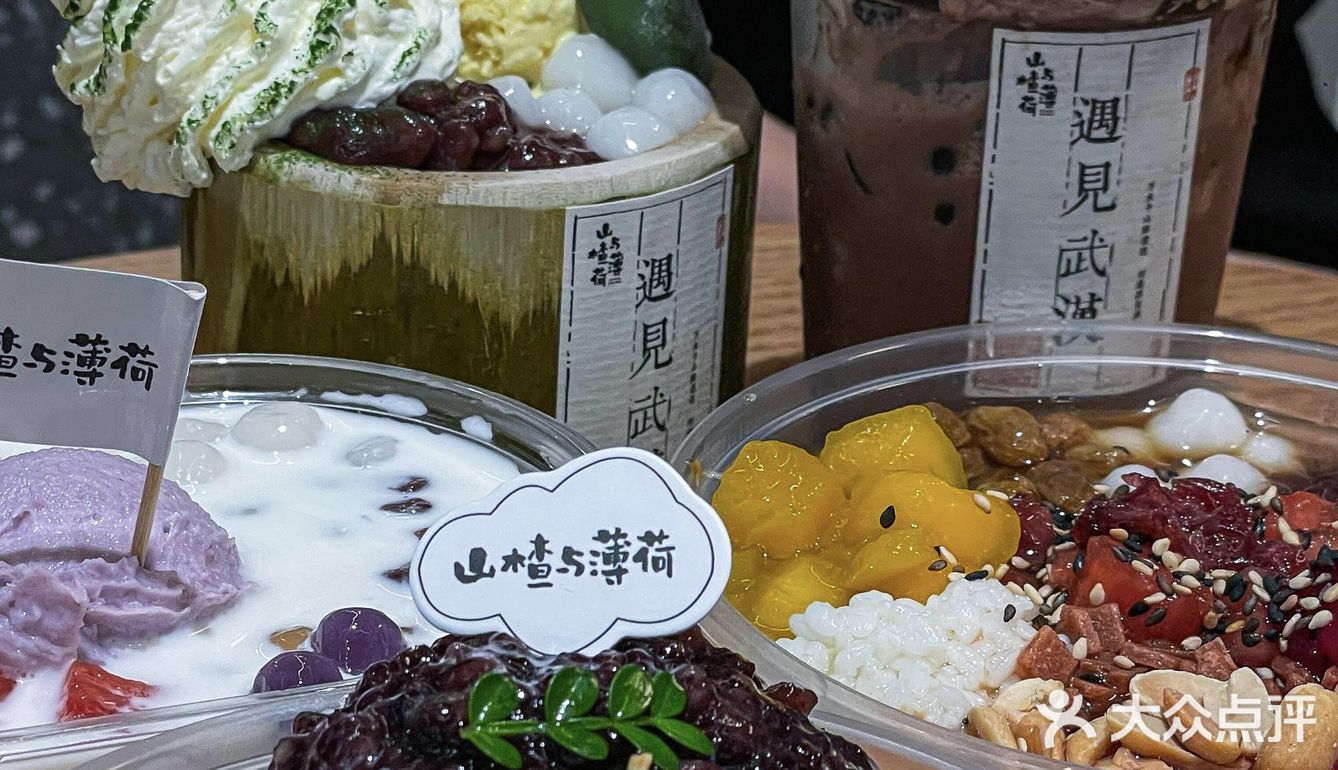 不允许在武汉还有人不知道这家甜品宝藏店