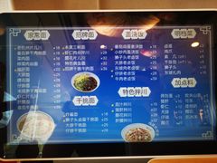 -面西湖杭帮面(控江路店)