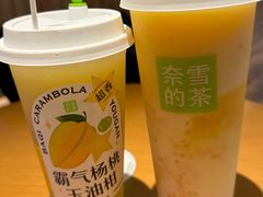 -奈雪的茶(中粮祥云小镇店)