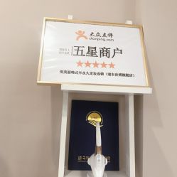 -变美丽半永久纹眉连锁·机器野生眉·洗眉