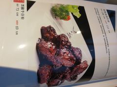 牛肉粒-红城阁·上海味道(四平路店)