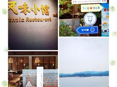 -风味小馆(天目湖宾馆店)