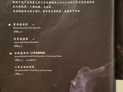 -漾亚·雍雅合鲜(桐梓林店)