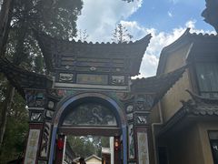 -苍山感通索道