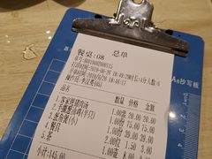 -东山茶寮(新安店)