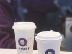 -一只酸奶牛(八一路店)