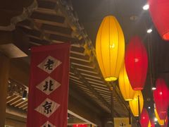 -北平盛世·新京菜·北京烤鸭(劲松·双井店)