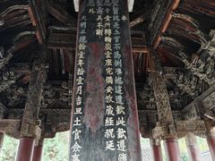 -报恩寺(平武县)