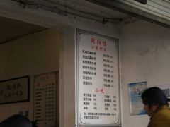 -纯阳馆鱼香排骨面(东二道街店)