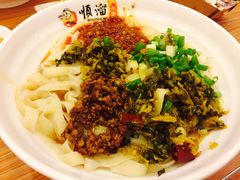-顺溜·手工刀削面·黑金店(铜锣湾店)
