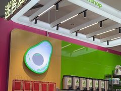 -迷客夏Milksha(无锡苏宁店)